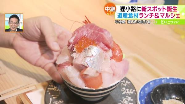 ●名物!!シハチの10種海鮮丼 1848円