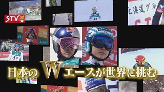 ＦＩＳ女子ジャンプワールドカップ２０２４札幌大会　画像