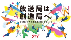 STVパーパス