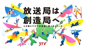 STVパーパス