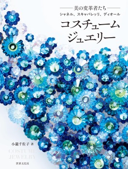 カタログ