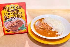 むかわ町