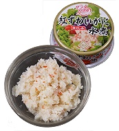 枝幸町