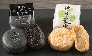 乙部町