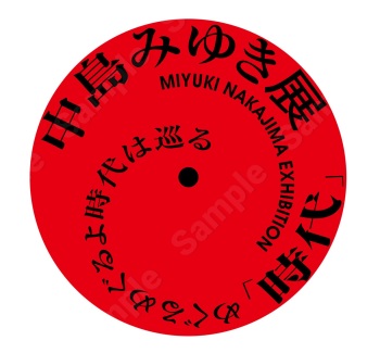 オリジナルレコードセンターラベル