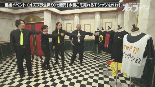 番組写真