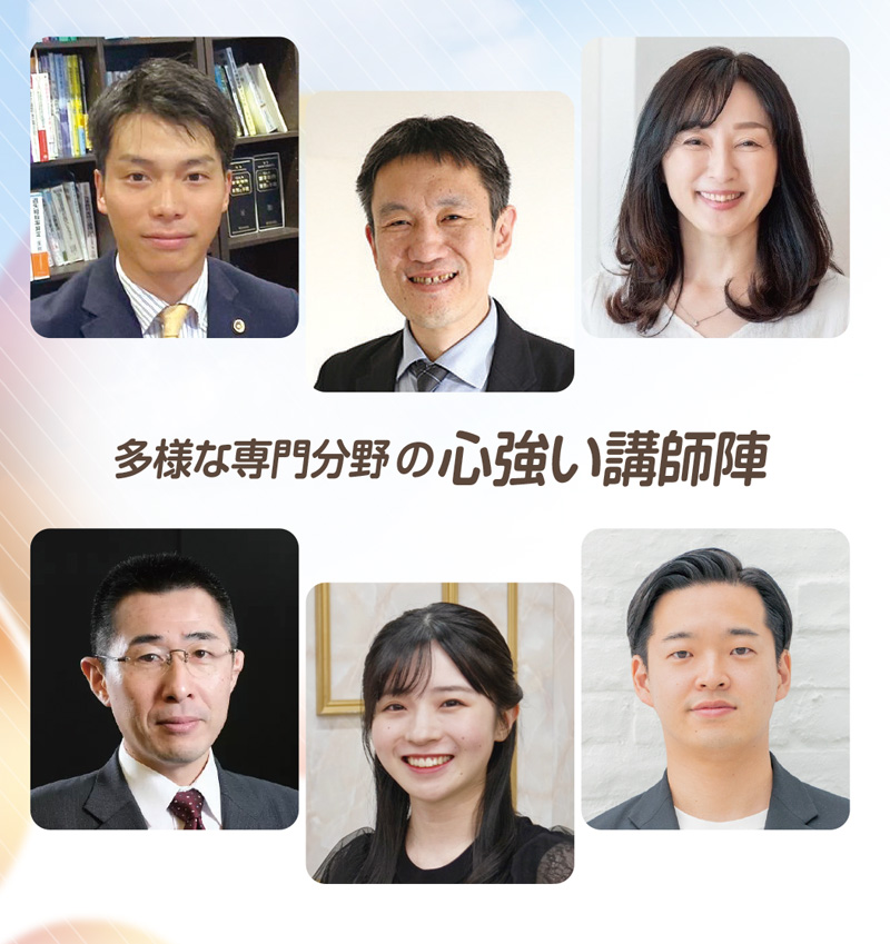 講師陣