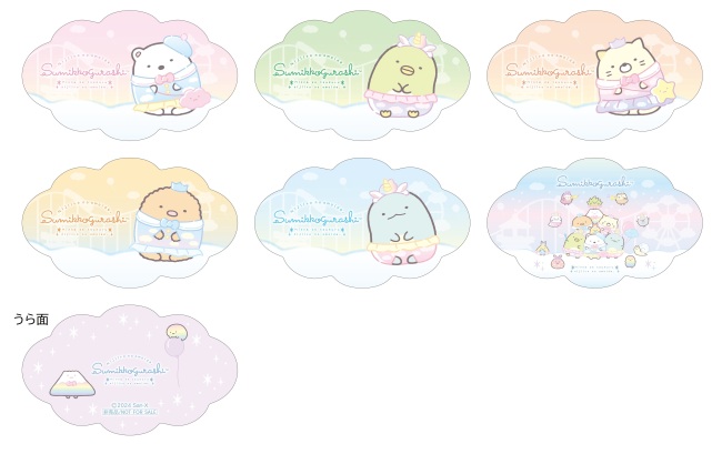 きらきらカード