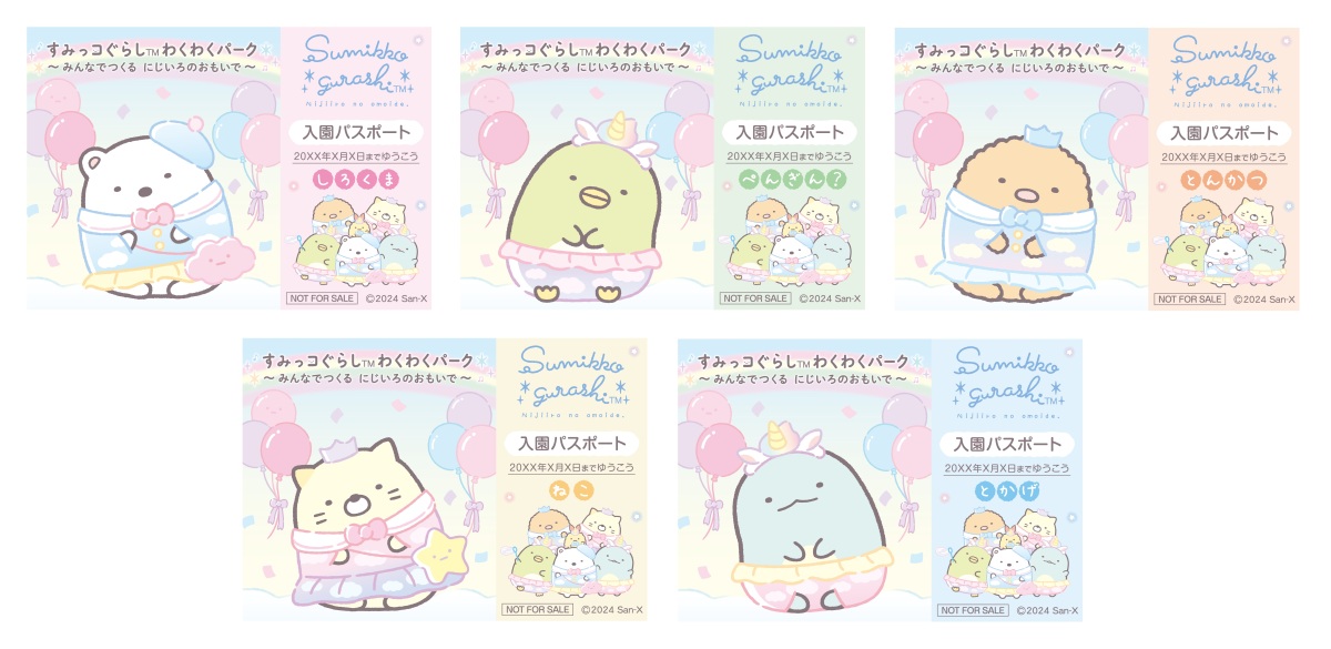 パスポート風ステッカー