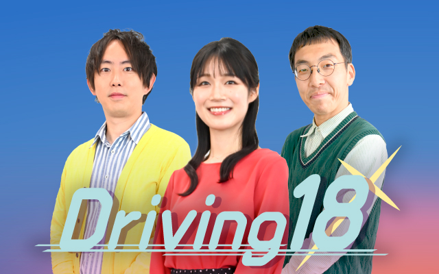 Driving18
