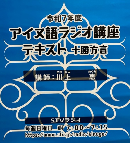 令和７年度