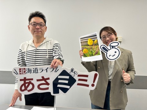 北海道ライブ あさミミ！