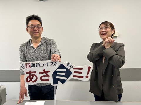 北海道ライブ あさミミ！