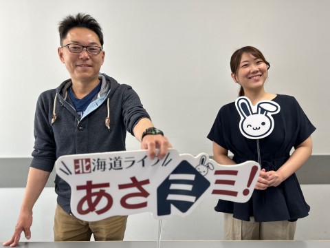 北海道ライブ あさミミ！