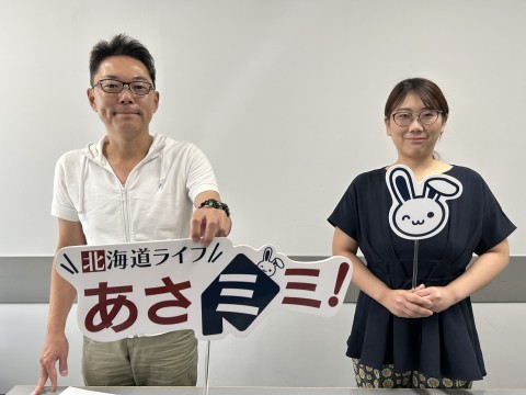 北海道ライブ あさミミ！