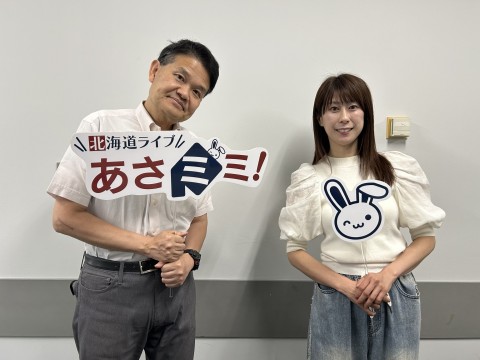 北海道ライブ あさミミ！