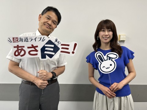 北海道ライブ あさミミ！