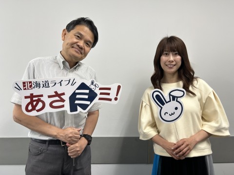 北海道ライブ あさミミ！