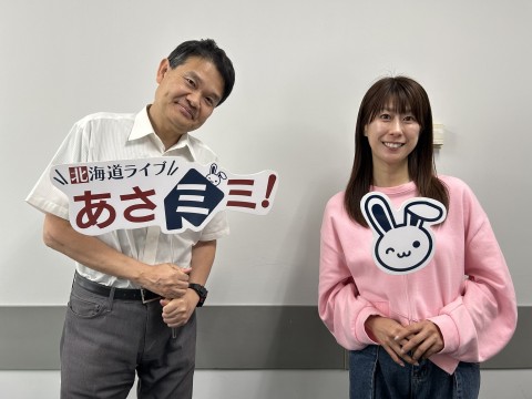 北海道ライブ あさミミ！