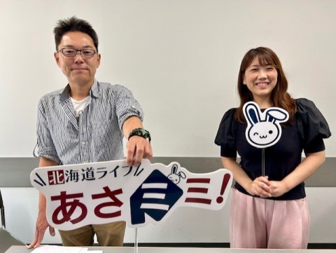 北海道ライブ あさミミ！