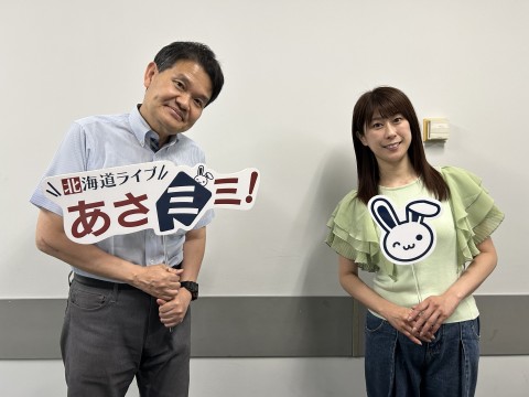 北海道ライブ あさミミ！