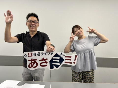 北海道ライブ あさミミ！