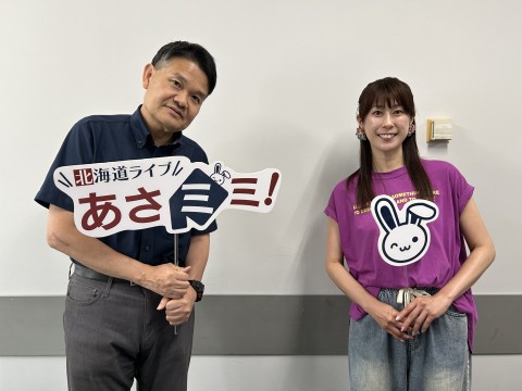 北海道ライブ あさミミ！