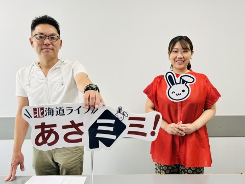 北海道ライブ あさミミ！