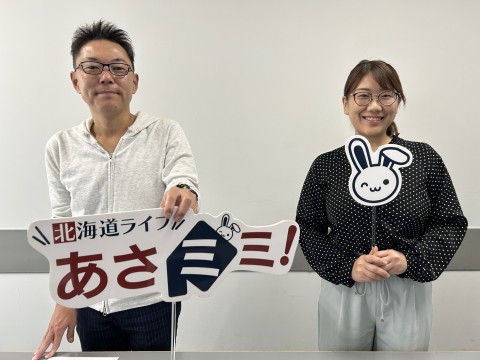 北海道ライブ あさミミ！