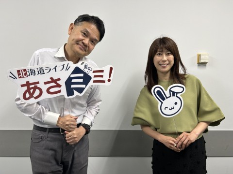 北海道ライブ あさミミ！