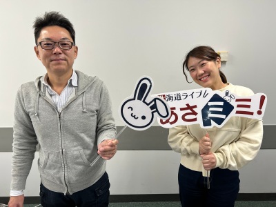 北海道ライブ あさミミ！