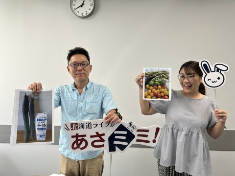 北海道ライブ あさミミ！