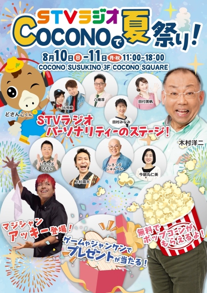 メインビジュアル