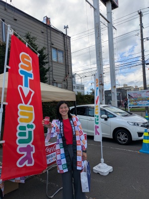 テキスト