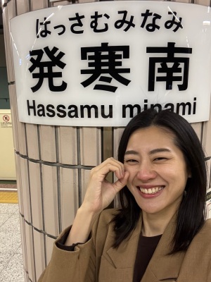 テキスト
