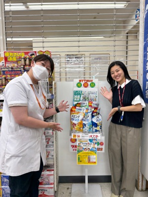 テキスト