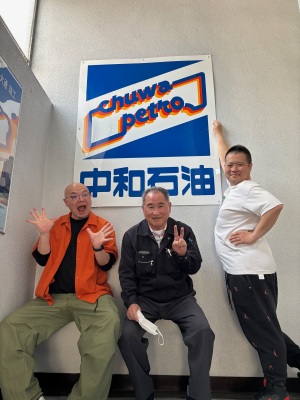 しろっぷ