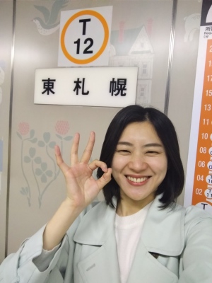 今朝丸中継