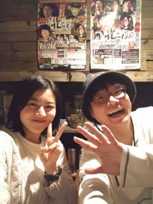 今朝丸中継