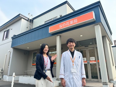 今朝丸中継