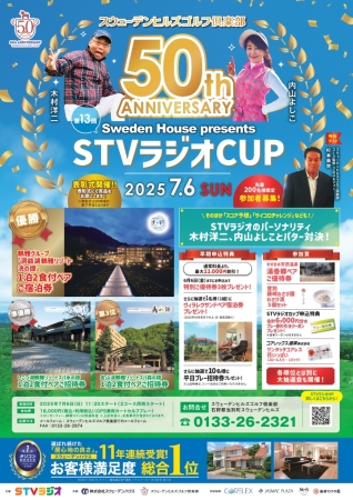 ポスター