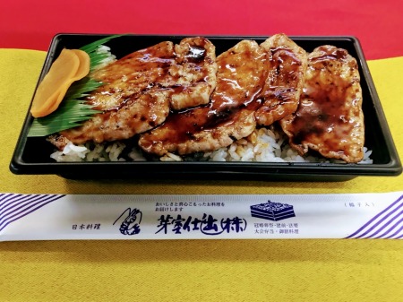 帯広市