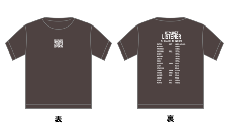 STVラジオ 周波数Tシャツ＜ココアブラウン＞