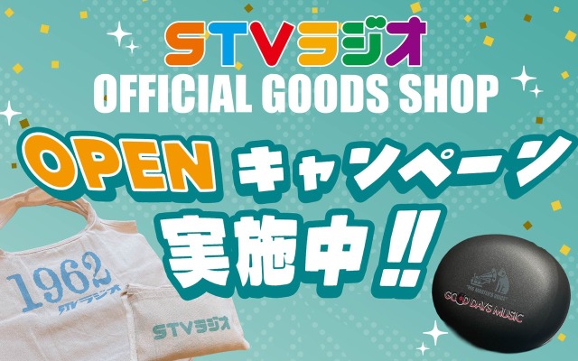 STVラジオOFFICIAL GOODS SHOP