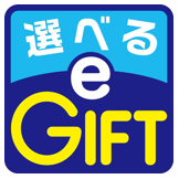 e-GIFT