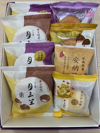 お土産