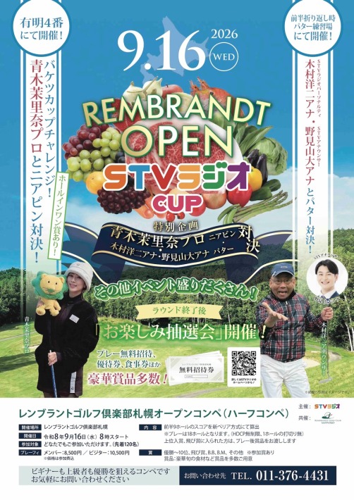 ポスター