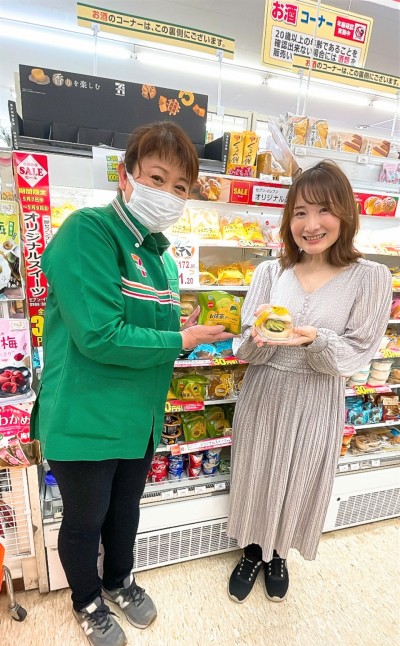 ごきげんようじ