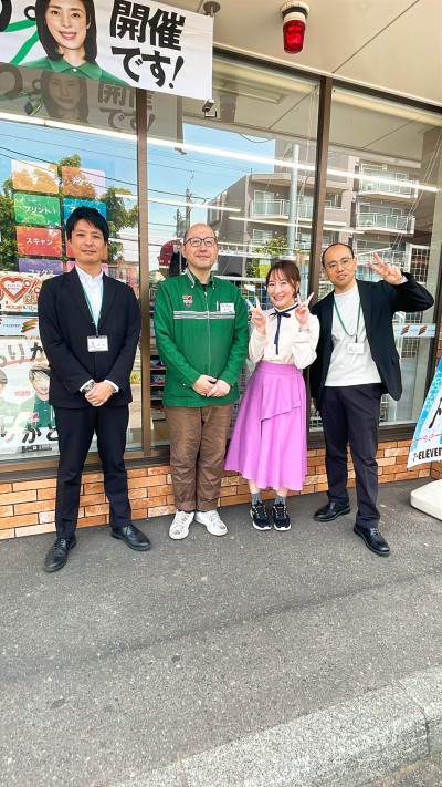 ごきげんようじ