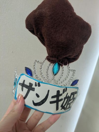 ごきげんようじ